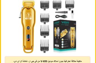 ماكينة حلاقة احترافية بدون اسلاك موديل V-650 من في جي ار، شاشة ال اي دي، وشفرات ستانلس ستيل، كابل شحن USB و4 امشاط ومقبض مدبب قابل للتعديل، مدة التشغيل: 200 دقيقة، بطارية ليثيوم ايون 2000mAh، جولد