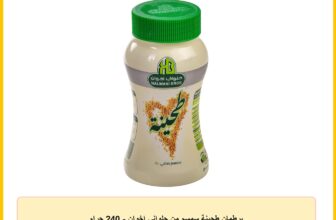 برطمان طحينة سمسم من حلواني اخوان – 240 جرام