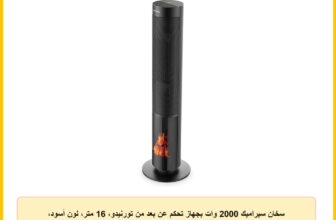 سخان سيراميك 2000 وات بجهاز تحكم عن بعد من تورنيدو، 16 متر، لون أسود، موديل tph-2000DF