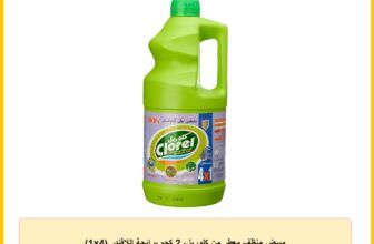 مبيض منظف معطر من كلوريل، 2 كجم برائحة اللافندر (4×1)
