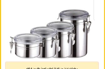 برطمانات توابل من الفولاذ المقاوم للصدأ، طقم من 4 قطع