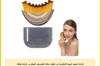 فرشاة تحديد الوجه اللمفاوية من نالينا، مدلك التصريف اللمفاوي، فرشاة جافة، لنحت الوجه والذقن والفك