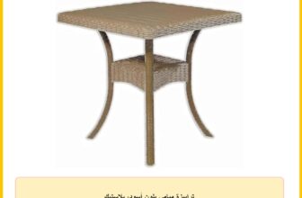 ترابيزة ميامي بلون أسود، بلاستيك