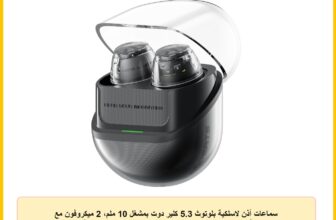 سماعات أذن لاسلكية بلوتوث 5.3 كلير دوت بمشغل 10 ملم، 2 ميكروفون مع سماعات رأس بإلغاء ضوضاء مكالمات تعمل بذكاء اصطناعي ومقاومة للمياه، 27 ساعة، وضع الألعاب، تحكم عبر تطبيق بيتس اوديو من ساوند بيتس