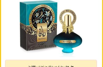 عطر هيفن ريان أو دي بارفان من أماران – 100 مل