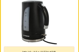 غلاية كهربائية 1.7 لتر من فريش – الوان متعددة