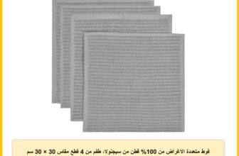 فوط متعددة الأغراض من 100% قطن من سيجنولا، طقم من 4 قطع مقاس 30 × 30 سم بخطوط رمادية