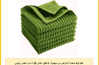 طقم فوط متعددة الأغراض من سيجنولا، 4 قطع، مقاس 30 × سم، أخضر زيتوني مخطط، قطن 100%