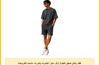 طقم رجالي صيفي كاجوال أوفر سايز، تيشيرت وشورت، مناسب للخروجات والسفر والمصايف، متعدد الألوان
