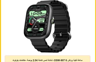 ساعة ذكية ووتش 6 OSW-807، شاشة لمس كاملة 2.04 بوصة، مكالمات بلوتوث 5.3، تتبع معدل ضربات القلب ومراقبة تشبع الأكسجين في الدم والتوتر، أكثر من 105 وضع رياضي، IP68 لمقاومة المياه والغبار من اورايمو، أسود