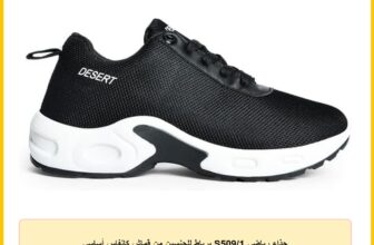 حذاء رياضي S509/1 برباط للجنسين من قماش كانفاس أساسي