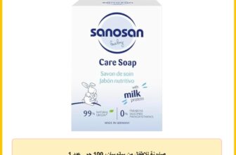 صابونة للاطفال من سانوسان، 100 جم , عدد 1