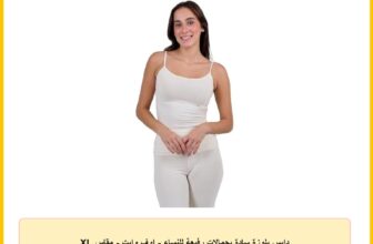 دايس بلوزة سادة بحمالات رفيعة للنساء – اوف وايت – مقاس XL