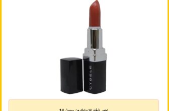 احمر شفاه اكزوتيك من سيبيل 14