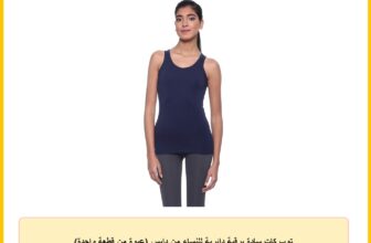 توب كات سادة برقبة دائرية للنساء من دايس (عبوة من قطعة واحدة)