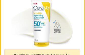 سيرافي صن سكرين المرطب للجسم SPF 50+ مناسب للكبار والأطفال مل75