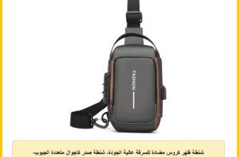 شنطة ظهر كروس مضادة للسرقة عالية الجودة، شنطة صدر كاجوال متعددة الجيوب، شنطة يد وكتف مع منفذ شحن USB وقفل بكلمة مرور، شنطة سفر مقاومة للماء للرجال والنساء