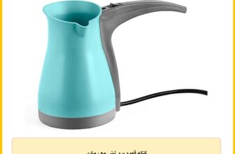 كنكه قهوه برو لبنى مع رمادى