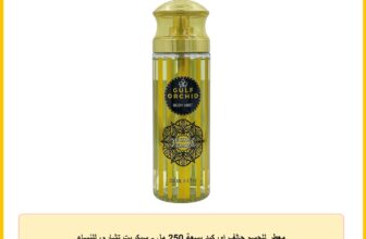 معطر للجسم جالف اوركيد بسعة 250 مل – سيكريت تشارم، للنساء