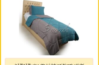 لحاف شتوي بتصميم شطرنج من طيبة، أزرق مخضر ورمادي، 2.20 × 2.35 متر