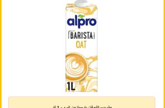 مشروب الشوفان باريستا من البرو – 1 لتر