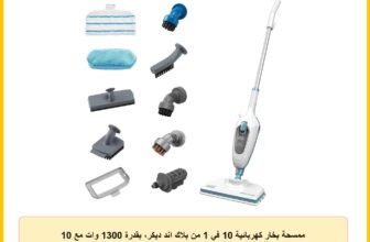 ممسحة بخار كهربائية 10 في 1 من بلاك اند ديكر، بقدرة 1300 وات مع 10 مرفقات، لون ابيض – FSMH13E10-B5، ضمان سنتين
