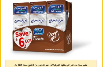 حليب سائل من المراعي بنكهة الشوكولاتة، عبوة كرتون من 6 قطع، سعة 200 مل لكل قطعة