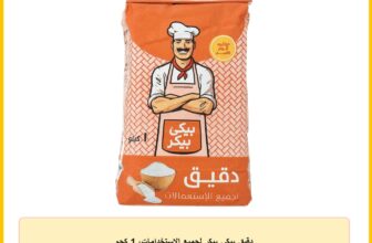 دقيق بيكي بيكر لجميع الاستخدامات، 1 كجم