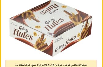 شوكولاتة جالكسي فلوتس، عبوة من 12، 22.5 جرام،2 إصبع، شارك لحظات من متعة الشوكولاتة مع جالكسي فلوتس، الويفر الخفيف والمقرمش