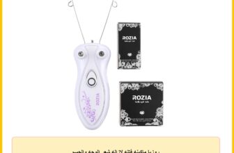 روزيا ماكينه فتله لازاله شعر الوجه والجسم