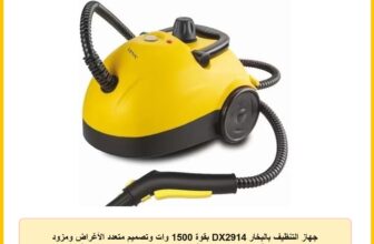 جهاز التنظيف بالبخار DX2914 بقوة 1500 وات وتصميم متعدد الأغراض ومزود بخزان مياه سعة 1.2 لتر لتنظيف الأسطح المتعددة مع ملحقات متعددة للأرضيات والبلاط والنوافذ والمطابخ والحمامات من دينكس