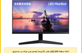 شاشة مسطحة LED IPS مقاس 27 بوصة بتصميم بدون حواف من سامسونج، LF27T350FHMXEG – لون اسود