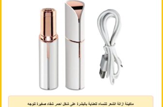 ماكينة ازالة الشعر للنساء للعناية بالبشرة على شكل احمر شفاه صغيرة للوجه والشفاه العلوية والذقن والحواجب وغيرها مع بطارية (ابيض)