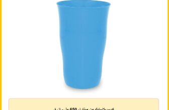 كوب بلاستيك من مينترا، 650 مل – ازرق