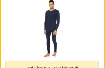 طقم ملابس داخلية للرجال من دايس (مجموعة من قطعتين)