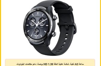 ساعة A3 ذكية، شاشة عالية الدقة HD 1.39 بوصة، دعم مكالمات البلوتوث، الرسائل القصيرة، الطقس، المنبهات، معدل نبضات القلب، الأكسجين، تتبع النوم والتوتر بشكل مستمر على مدار 24/7 من مايبرو، رمادي داكن