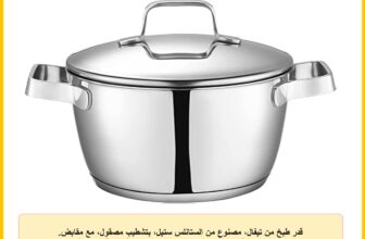 قدر طبخ من تيفال، مصنوع من الستانلس ستيل، بتشطيب مصقول، مع مقابض. يتميز بقاعدة ثلاثية الطبقات، آمن للفرن حتى 250 درجة مئوية، ومتوافق مع جميع مصادر الحرارة مع ضمان 25 سنة