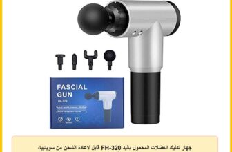 جهاز تدليك العضلات المحمول باليد FH-320 قابل لاعادة الشحن من سويتبيا، جهاز تدليك العضلات بالاهتزاز للعناية بالجسم، مسدس تدليك عميق للعضلات، الوان متنوعة.