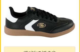 حذاء رياضي كاجوال عصري للرجال من اكتيف