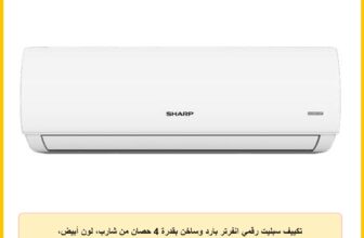 تكييف سبليت رقمي انفرتر بارد وساخن بقدرة 4 حصان من شارب، لون أبيض، موديل AY-X30ZHT