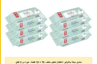 مناديل مبللة بالالوفيرا للأطفال لتعقيم مكثف، 70 + 10 قطعة، عبوة من 3 قطع، عبوتان