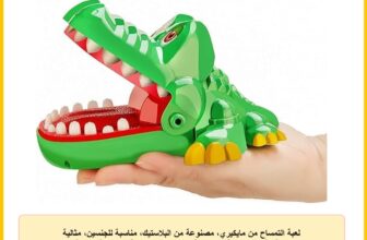 لعبة التمساح من مايكيري، مصنوعة من البلاستيك، مناسبة للجنسين، مثالية لليلة الألعاب العائلية مع تجربة لعب مثيرة وتعليمية. تساعد في تنمية المهارات الحركية الدقيقة والمهارات الاجتماعية.
