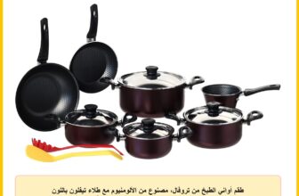 طقم أواني الطبخ من تروفال، مصنوع من الألومنيوم مع طلاء تيفلون باللون العنابي، غير لاصق، يتكون من 13 قطعة