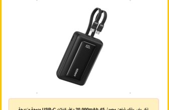 انكر باور بانك، شاحن محمول 20,000mAh 45 واط، كابلات USB-C مدمجة مزدوجة