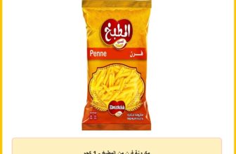 مكرونة فرن من المطبخ – 1 كجم