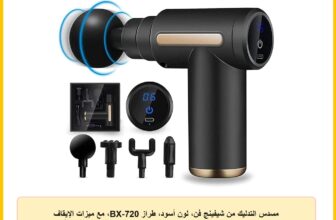 مسدس التدليك من شيفينج فن، لون أسود، طراز BX-720، مع ميزات الإيقاف التلقائي والتشغيل الهادئ وشحن Type-C ونظام التبريد، يستخدم تقنية القرع للتدليك العميق