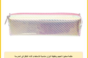 مقلمة صغيرة الحجم وخفيفة الوزن مناسبة للاستخدام أثناء التنقل في المدرسة أو العمل أو السفر، متعددة الألوان، M-281