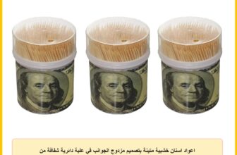 اعواد اسنان خشبية متينة بتصميم مزدوج الجوانب في علبة دائرية شفافة من البلاستيك 3 قطع ، مناسبة للحفلات والمقبلات والزيتون والشواء والفواكه وتنظيف الاسنان , متعدد الالوان