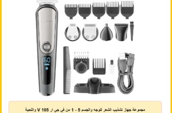 مجموعة جهاز تشذيب الشعر للوجه والجسم 5 – 1 من في جي ار V 105 واللحية والاذن والانف والرأس الجسم مقاومة للماء IPX6 قابلة للغسل بالكامل 60 دقيقة