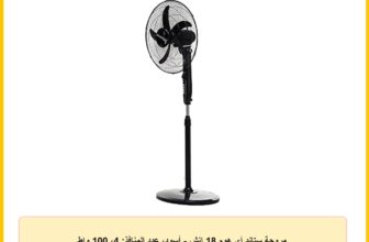 مروحة ستاند آي هوم 18 إنش – أسود، عدد المنافذ: 4، 100 واط